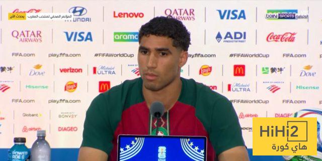 حديث حكيمي قبل مواجهة البرازيل في كأس العالم 2026